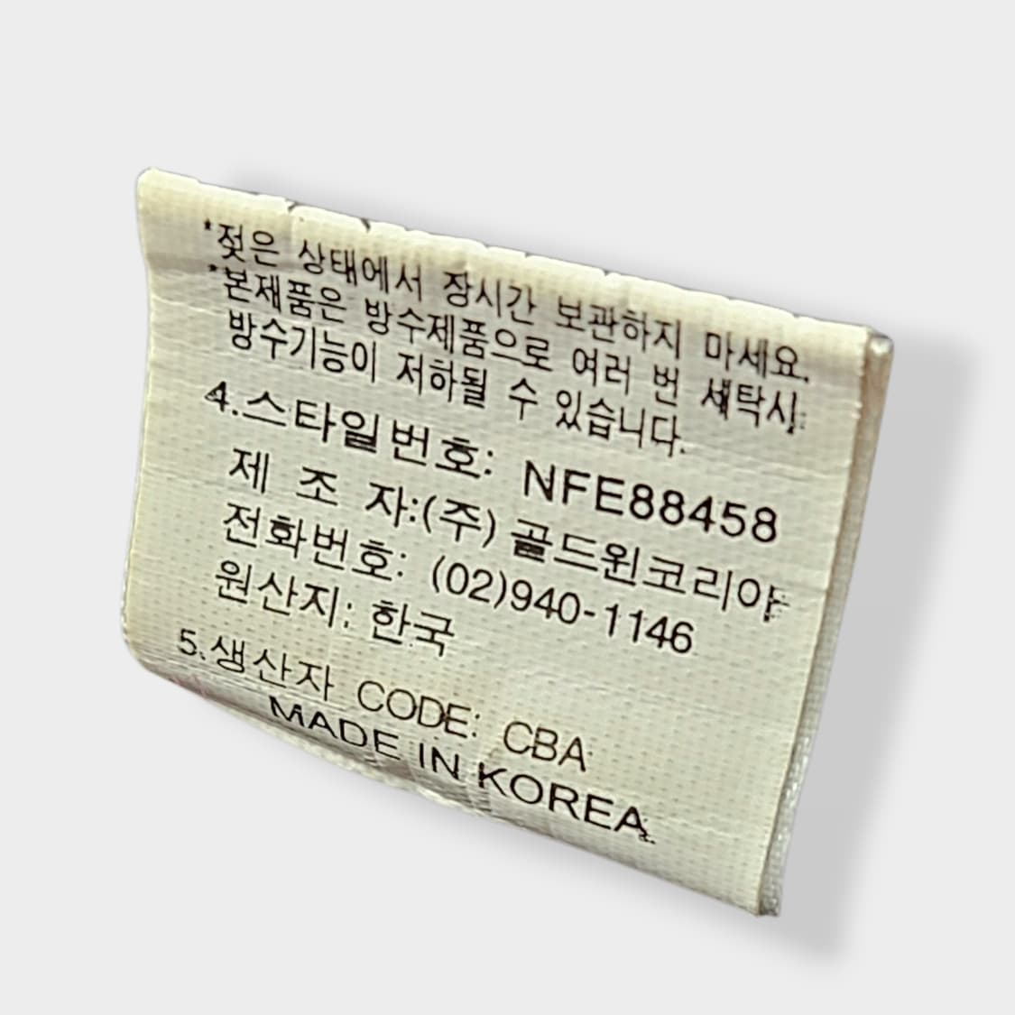 노스페이스 써밋시리즈 방한캡 상품이미지8