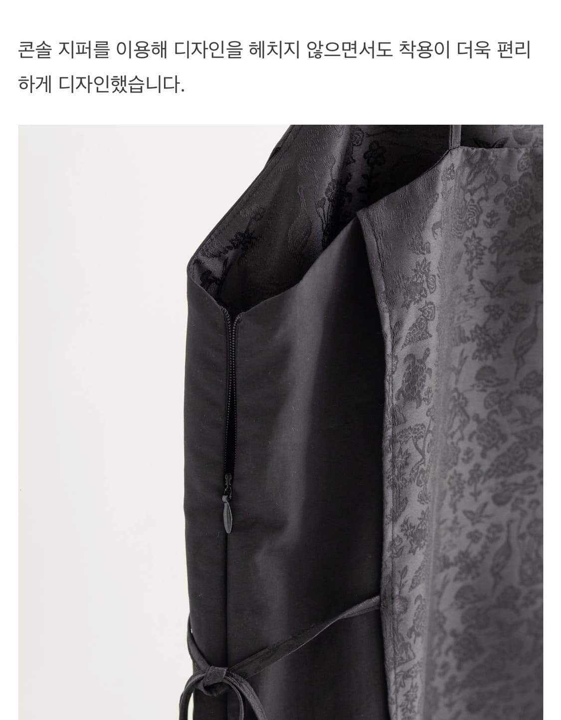 새상품) 무릇 십장생 갈래 원피스 상품이미지5