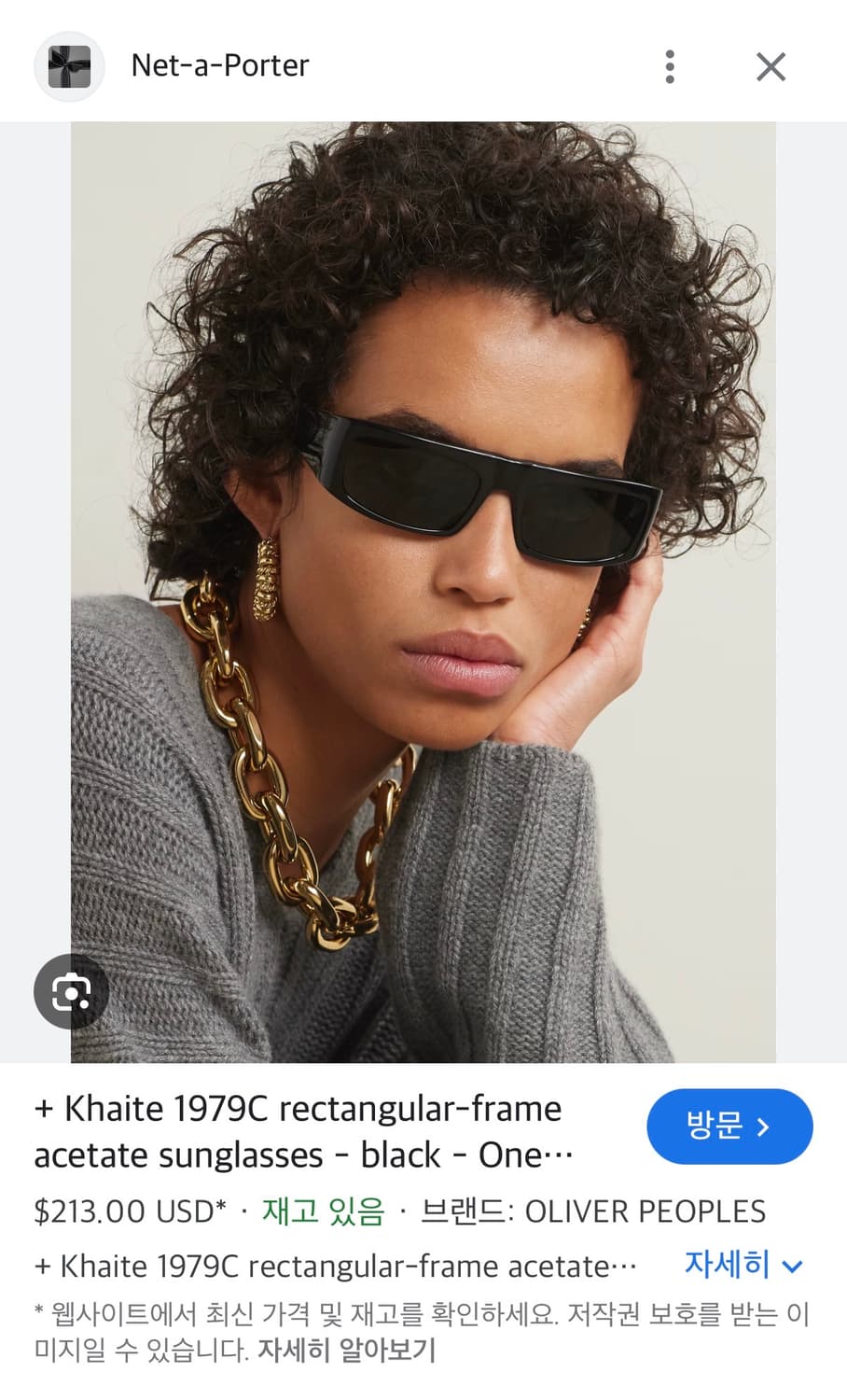 [유니섹스] Oliver Peoples x KHITE 선글라스_풀박스셋 상품이미지8