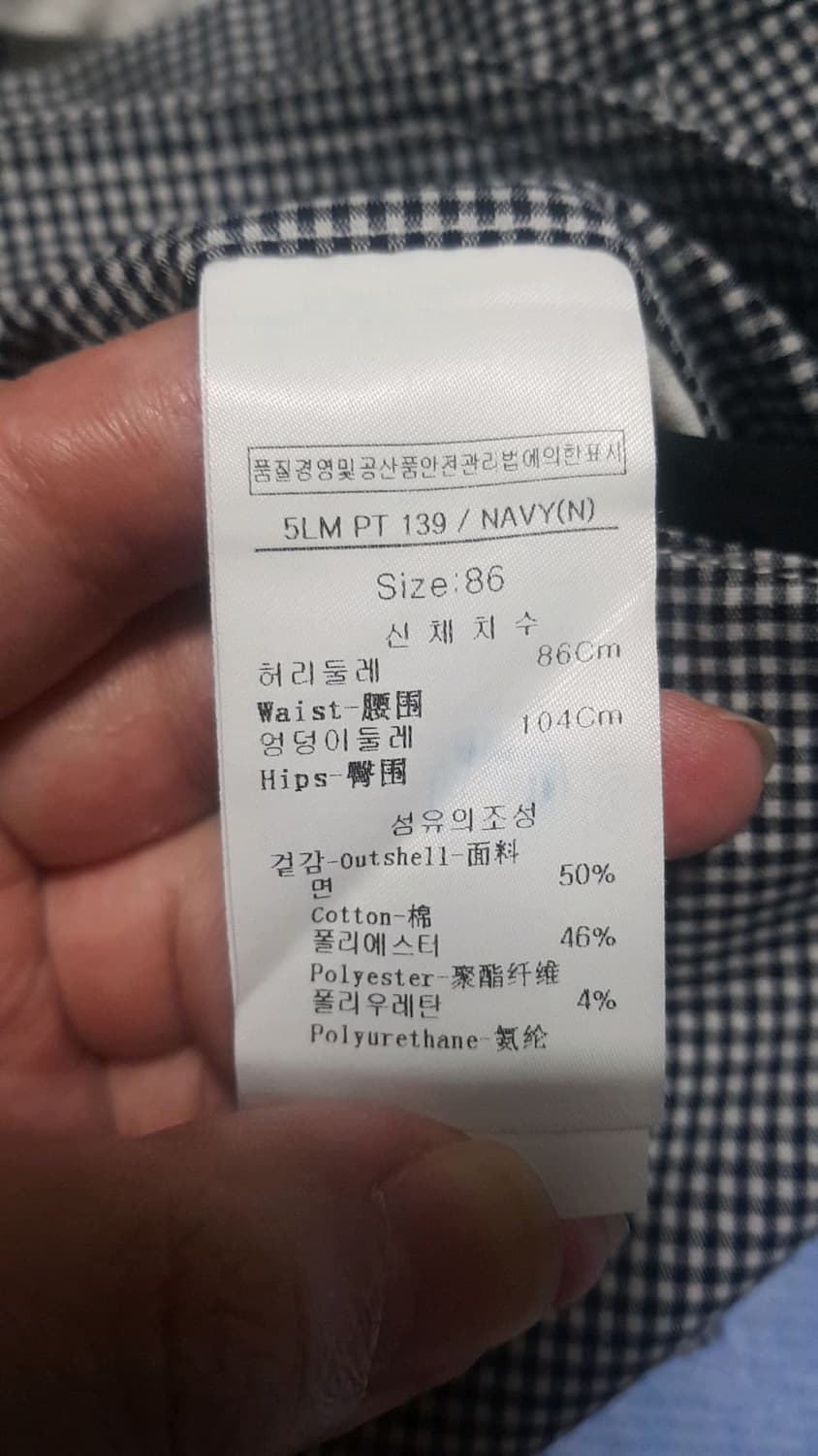 루이까스텔 얇은골프바지 33인치 기장103 상품이미지3