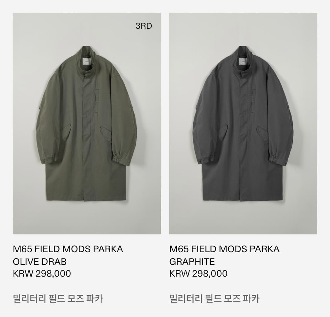 인더로우 M65 FIELD MODS PARKA 내피 3사이즈 상품이미지6
