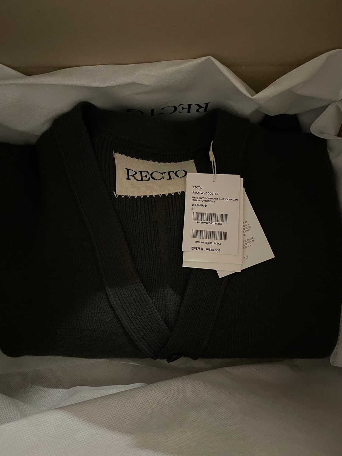 (새상품) recto 변우석 렉토 루즈 컴팩트 니트 가디건 상품이미지2