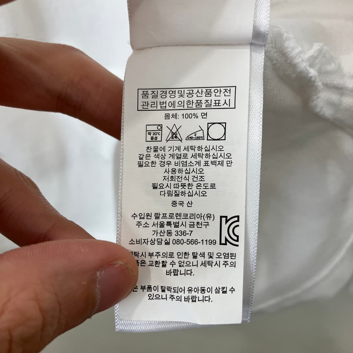 208 폴로 빅포니 카라 롱슬리브 pk 상품이미지3