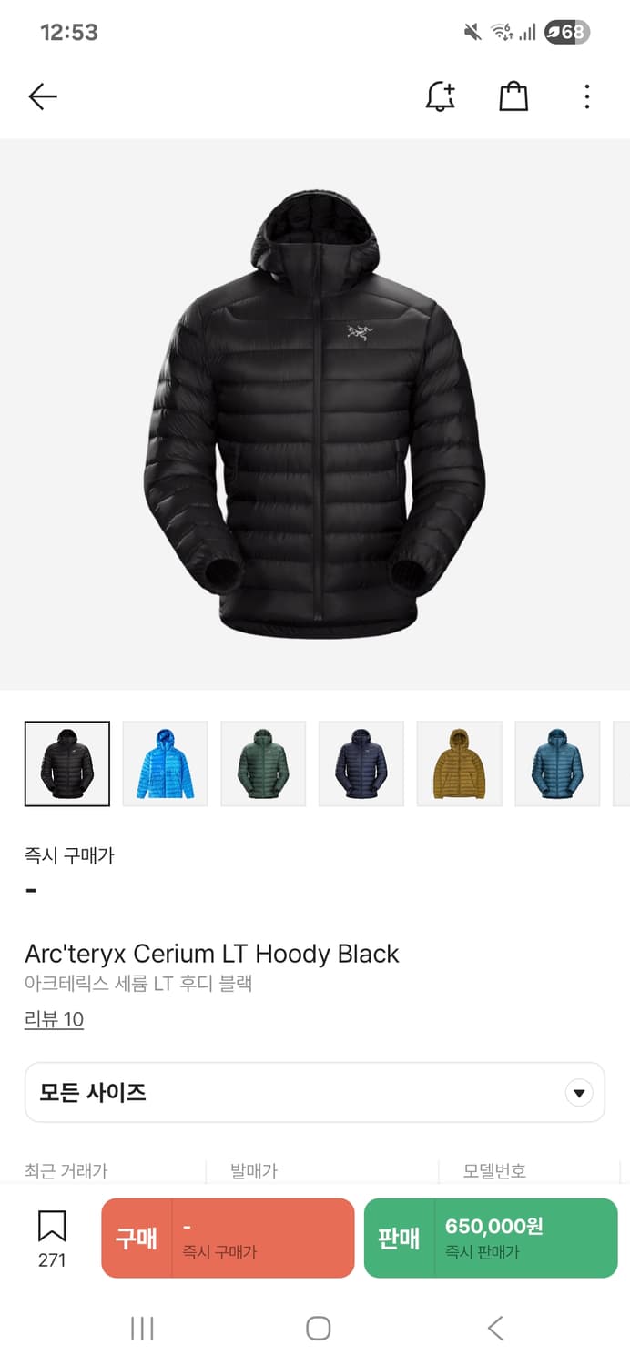 아크테릭스 세륨 lt s 상품이미지1