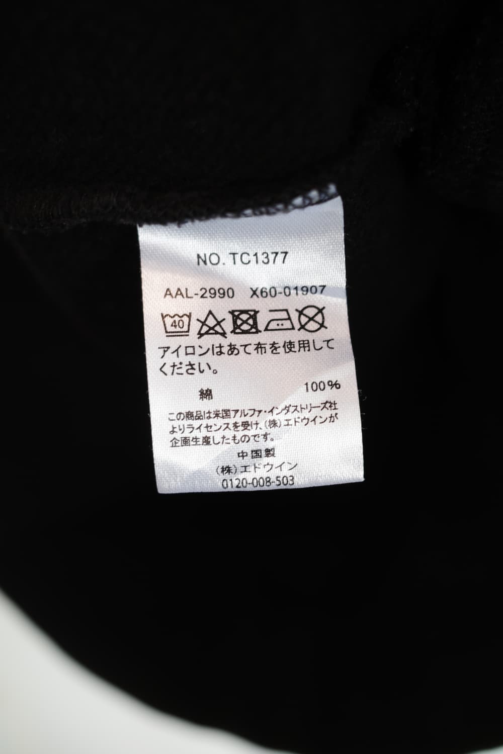 ALPHA INDUSTRISE 알파 인더스트리 맨투맨  상품이미지6