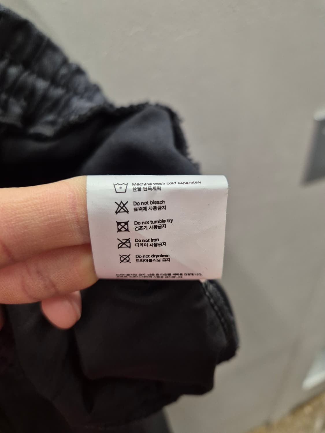 톤실 더티 워싱 조거 팬츠 상품이미지7