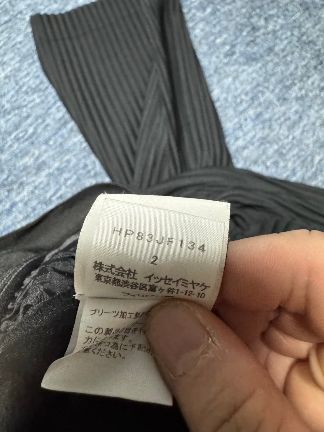 옴므플리세 크롭팬츠 상품이미지3