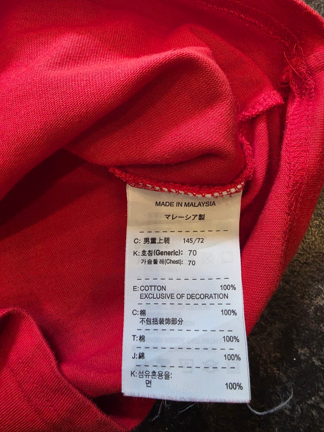 나이키(Nike)빈티지 레트로 그래픽 링거 티셔츠 상품이미지7