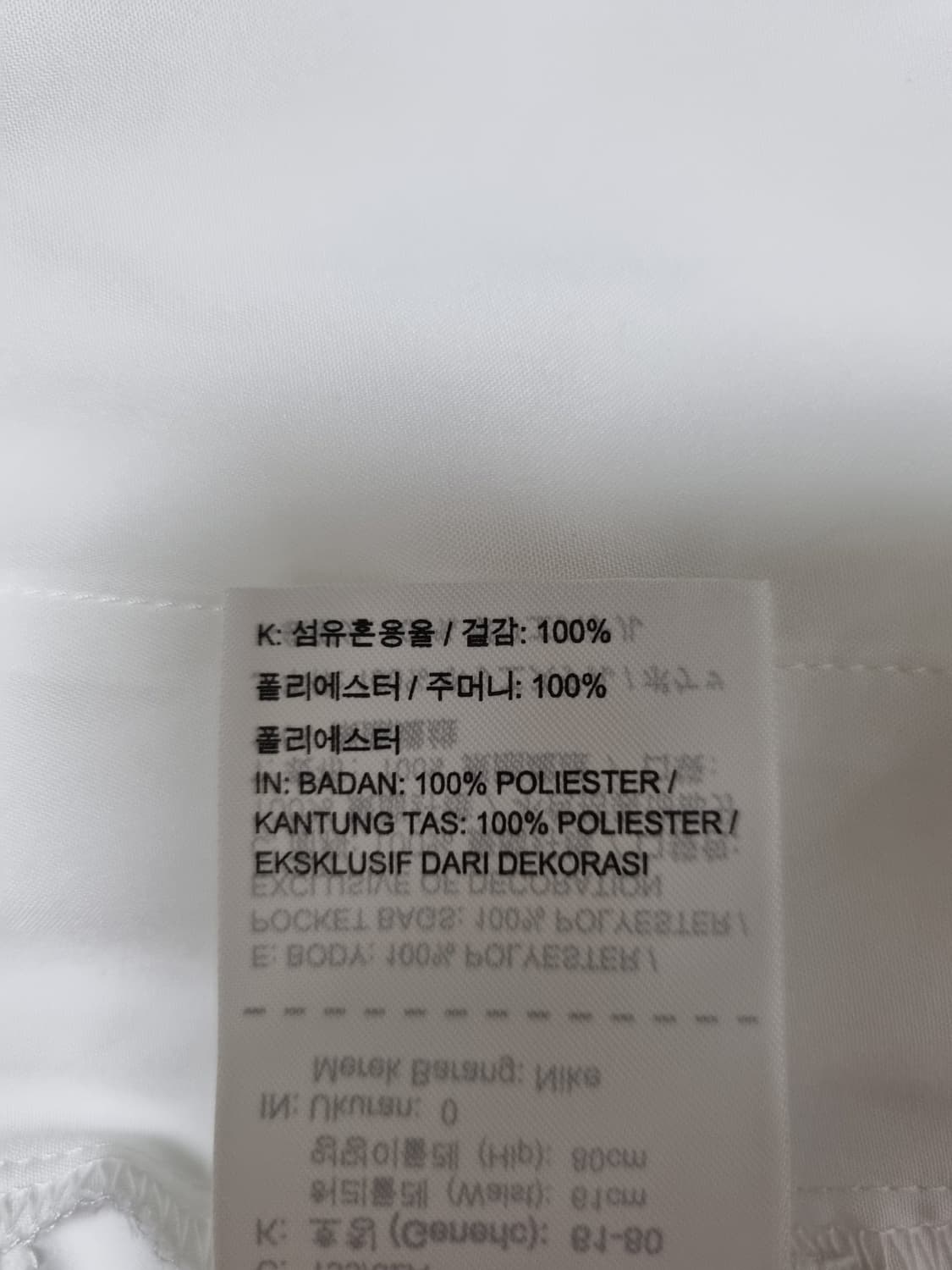 여성 나이키 골프 GOLF 플랙스 흰색 슬림 숏팬츠 반바지 바지 골프복 상품이미지10