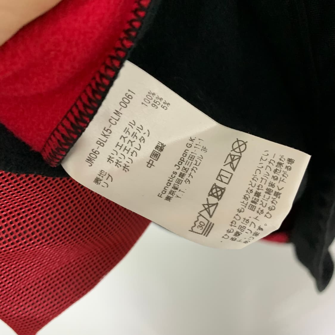 마제스틱 져지원단 트레이닝 반집업 후드티 블랙 남성 L 상품이미지7