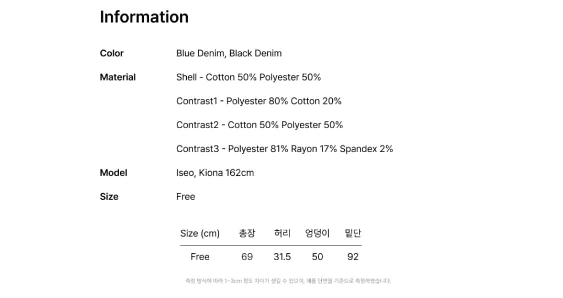 [새상품] 허그유어스킨 빈티지 패턴 미디 스커트 상품이미지2