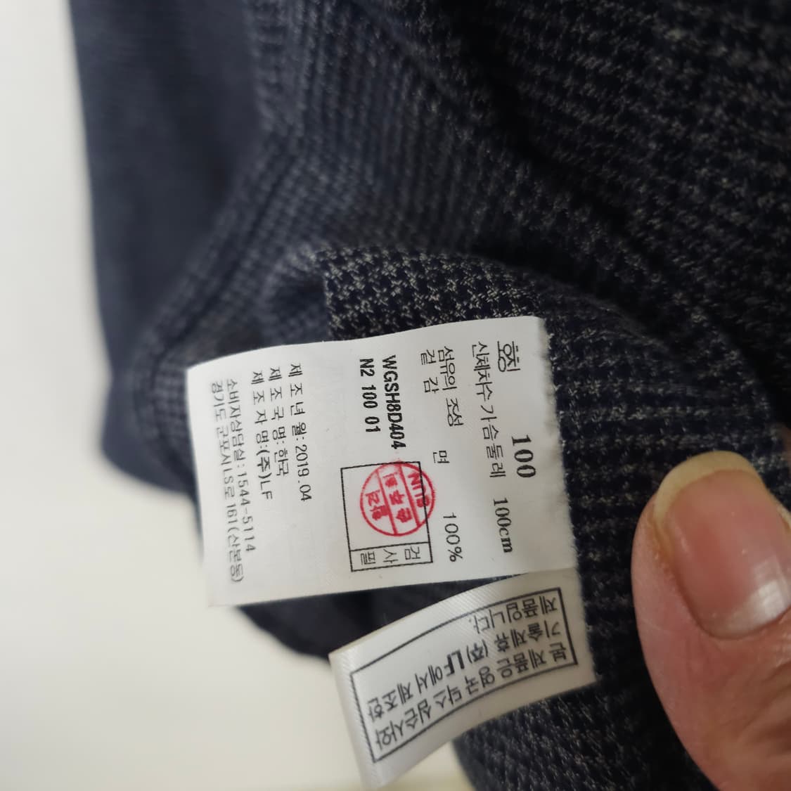 닥스 긴팔남방 남자100사이즈  상품이미지5