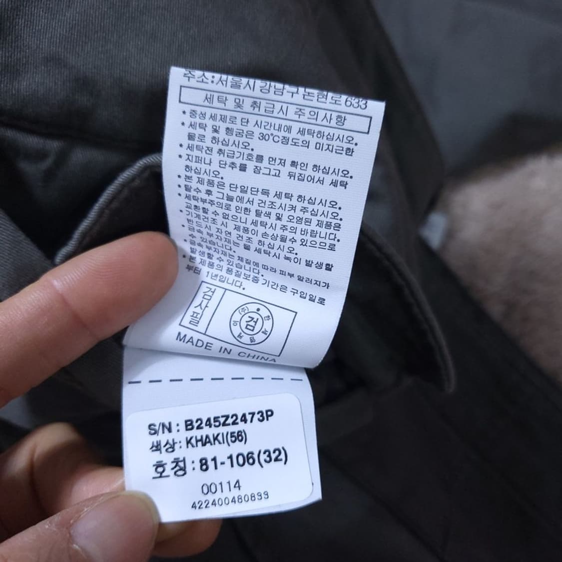 버커루  남 바지 32 0523 상품이미지5