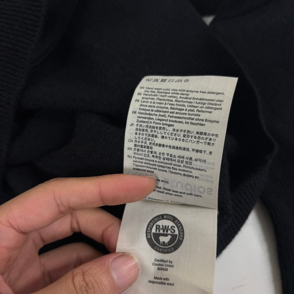 아크네 스튜디오 페어뷰 가디건 상품이미지7