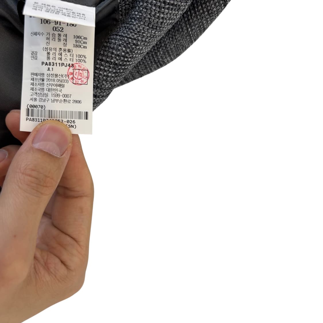 빨질레리 삼성물산 그레이 멜란지 저지 자켓 상품이미지5