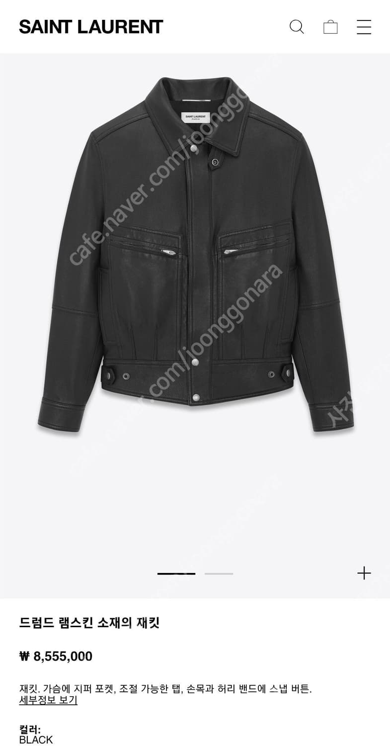 생로랑 로제 가죽자켓 50 드럼드 램스킨 레더자켓 상품이미지5