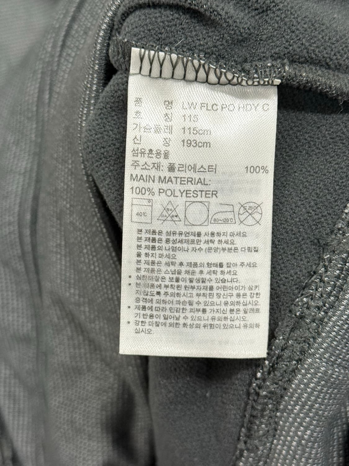 아디다스 클리마웜 트레이닝 후드 티 상품이미지4