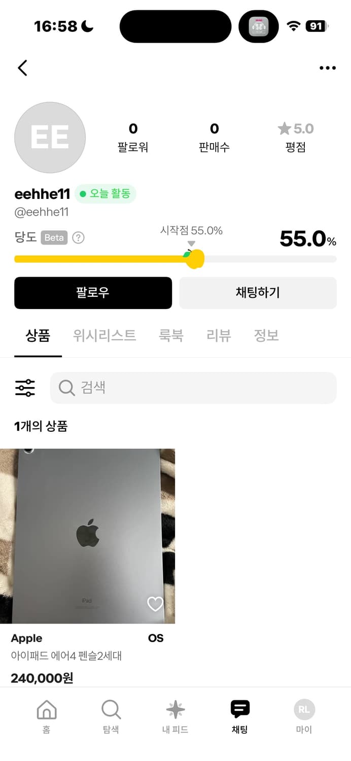 아이패드 에어4 애플펜슬2세대 상품이미지2