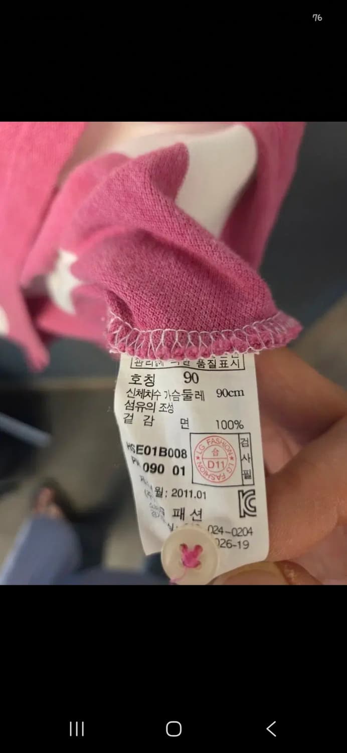 헤지스 반팔티  상품이미지7