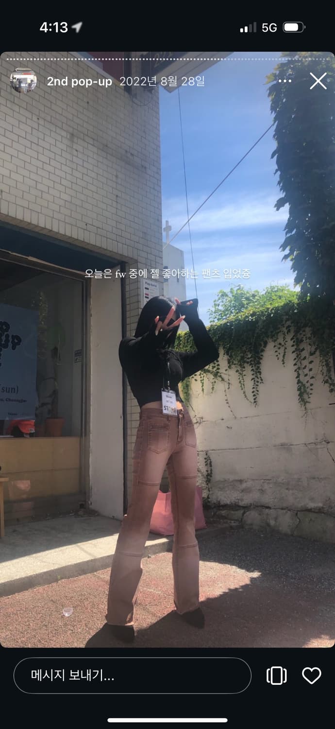 애즈온 fetch pants (블랙) S 상품이미지2