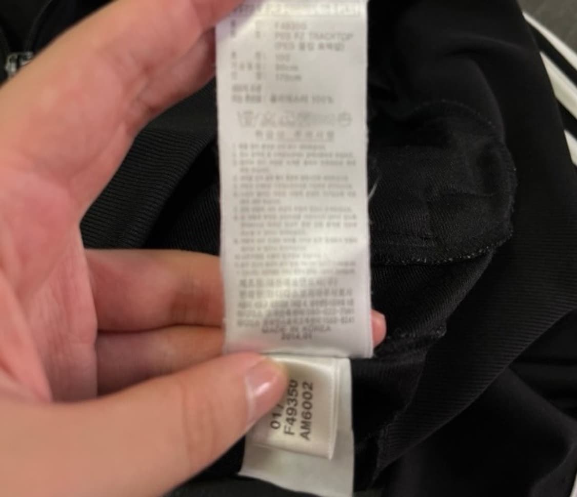 아디다스 블랙 검흰 트랙탑 져지집업 90/S 상품이미지4