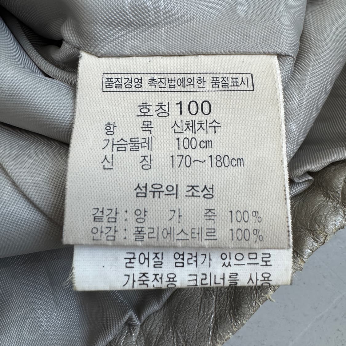 보이런던 90s 양가죽 리얼레더 스컬 해골 프린팅 가죽 자켓 상품이미지7