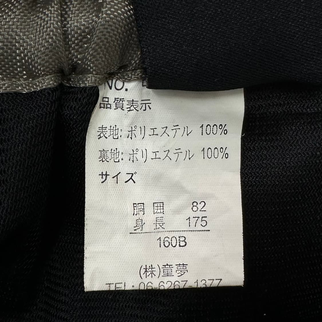 Ecko wide track pants 상품이미지10