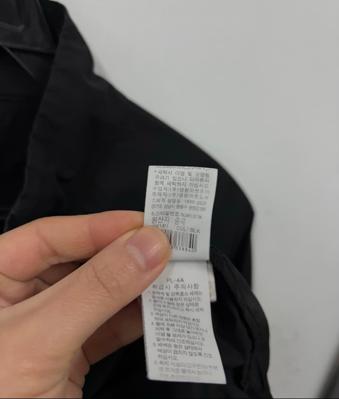 노스페이스 윈드브레이커 상품이미지5