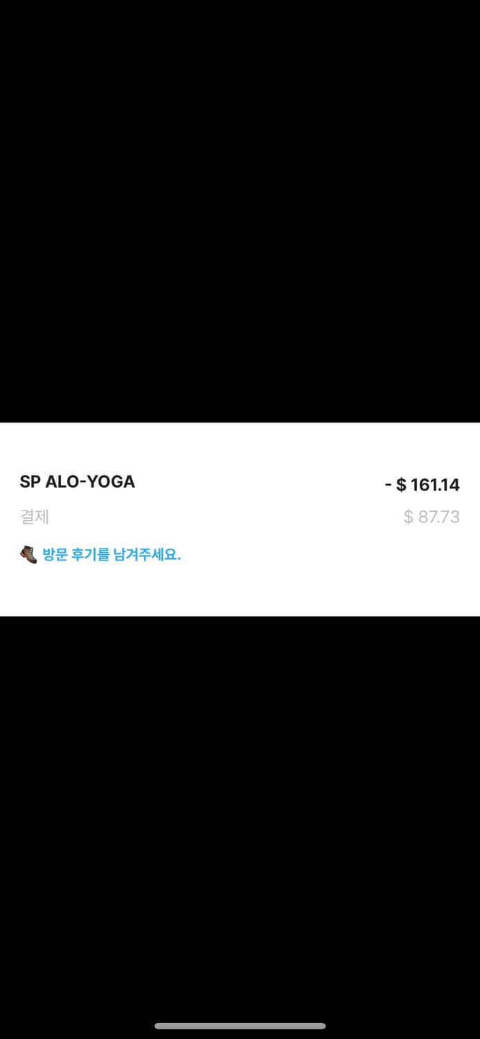 알로 요가 후드집업 블랙 xl 새상품급 택, 쇼핑백 보유 상품이미지4