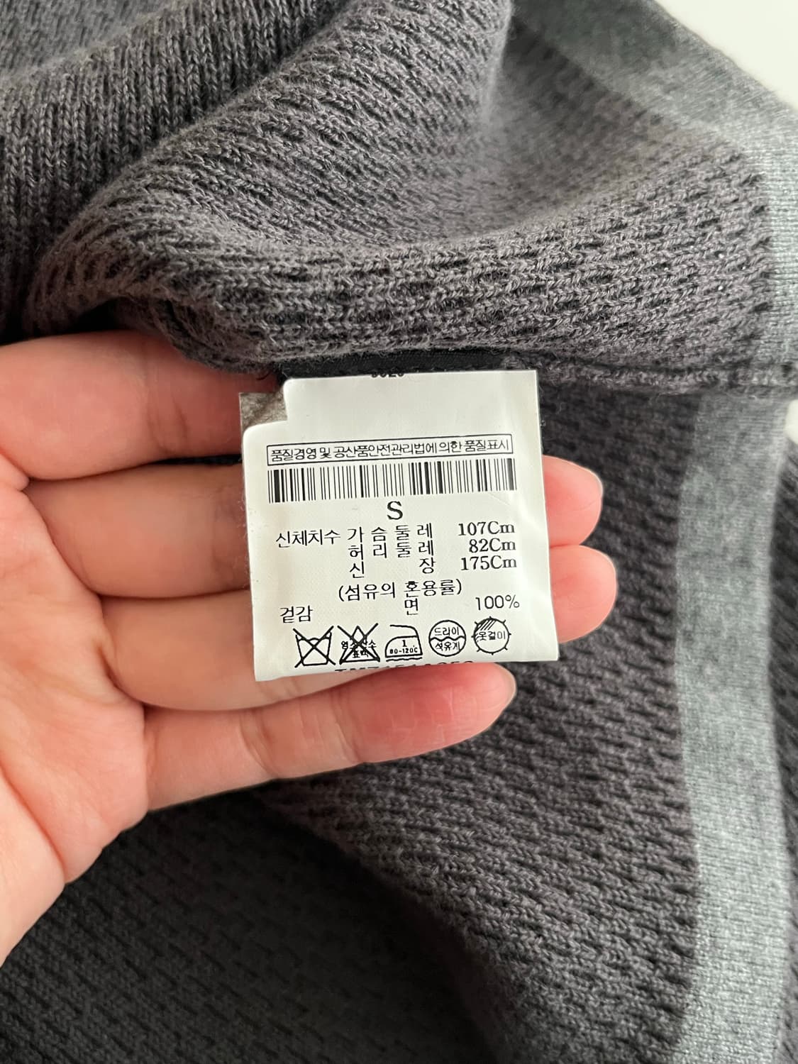 S) 띠어리 Theory 코튼 니트 차콜 상품이미지5
