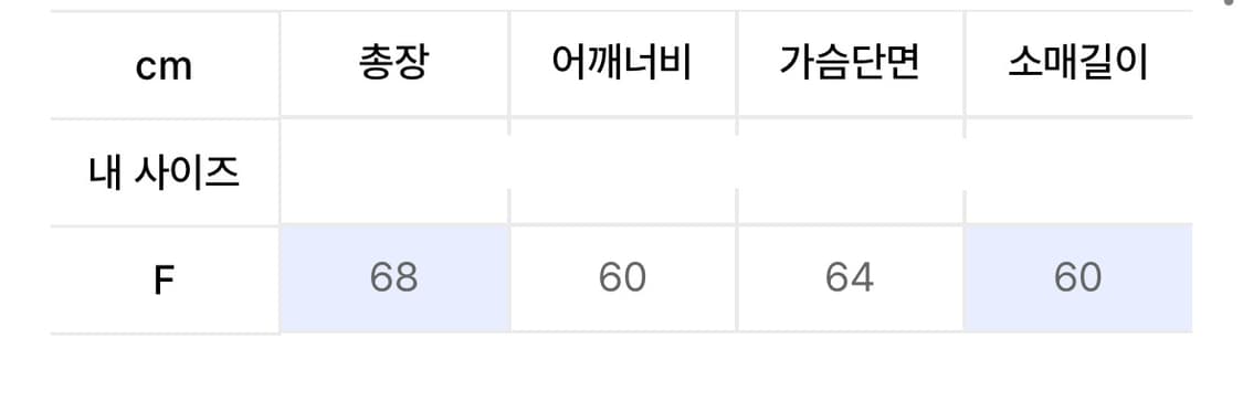 미나수 집업 가디건 화이트 상품이미지3