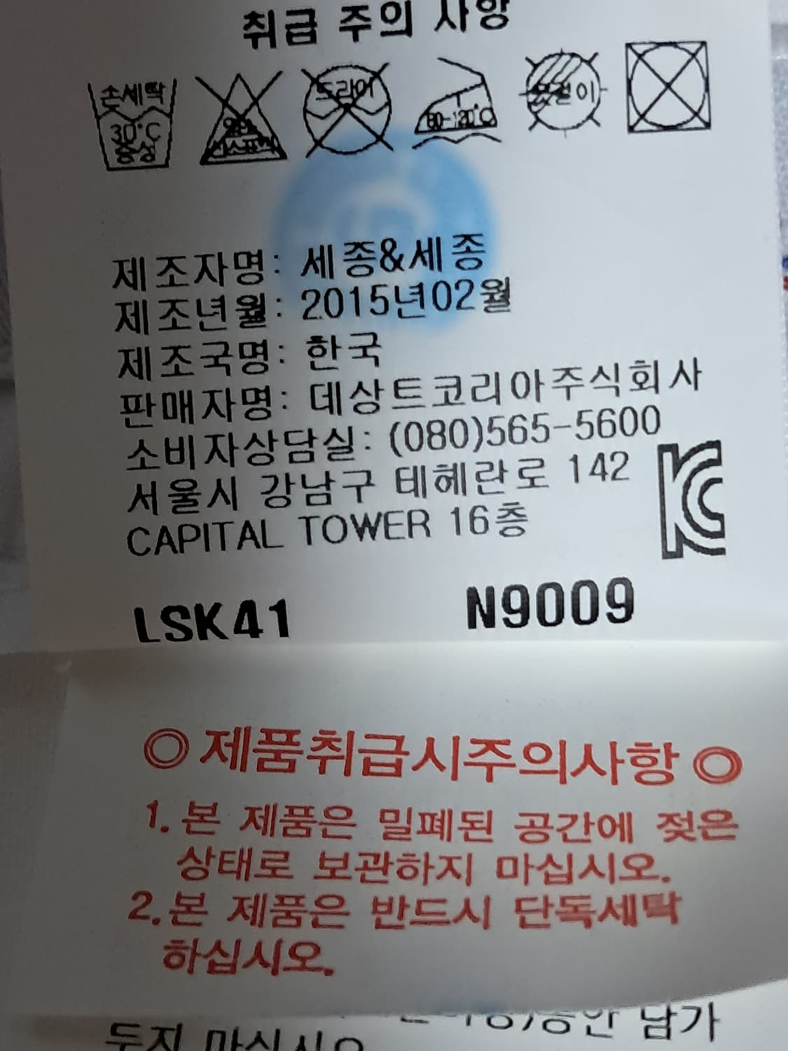 르꼬끄 골프 치마 9 (69) 상품이미지9