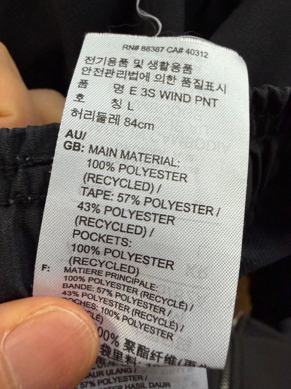 F1 아디다스 트레이닝 팬츠 32-33사이즈 상품이미지4