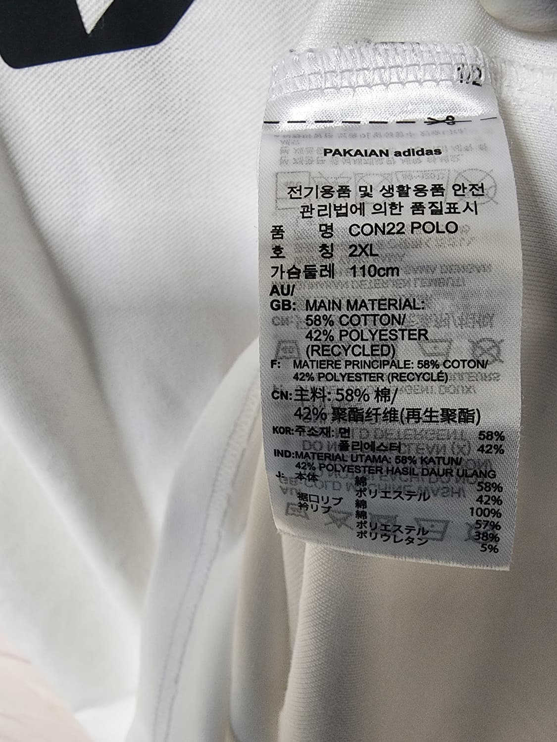 담원KIA 쇼메이커 유니폼 상품이미지8