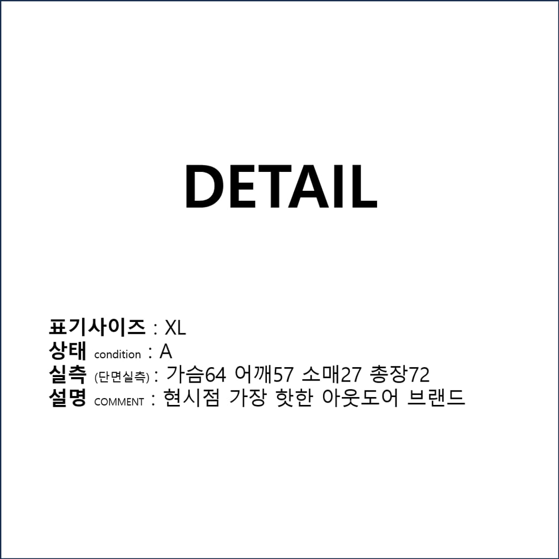 2022 SS 스노우 피크 후드 하프 아노락 점퍼 XL N0034 상품이미지2