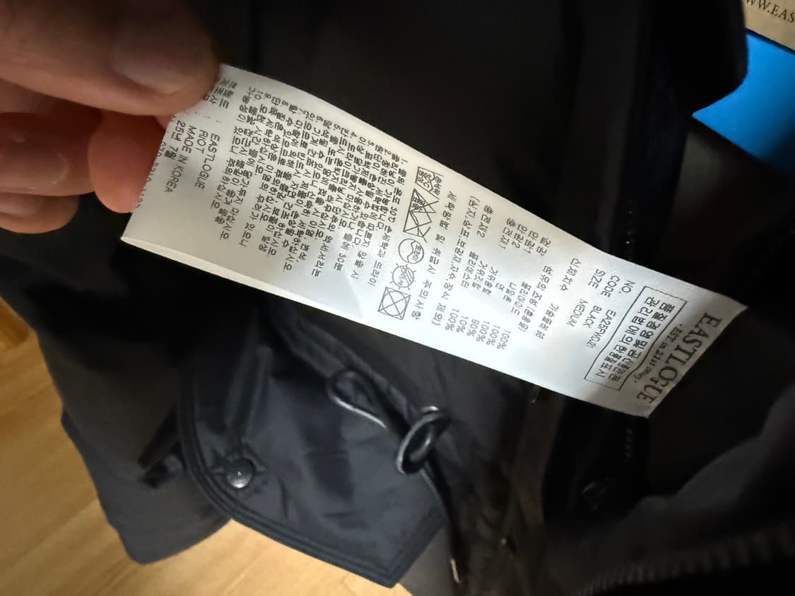 25FW 이스트로그 유틸리티 블랙 M(새상품) 상품이미지3