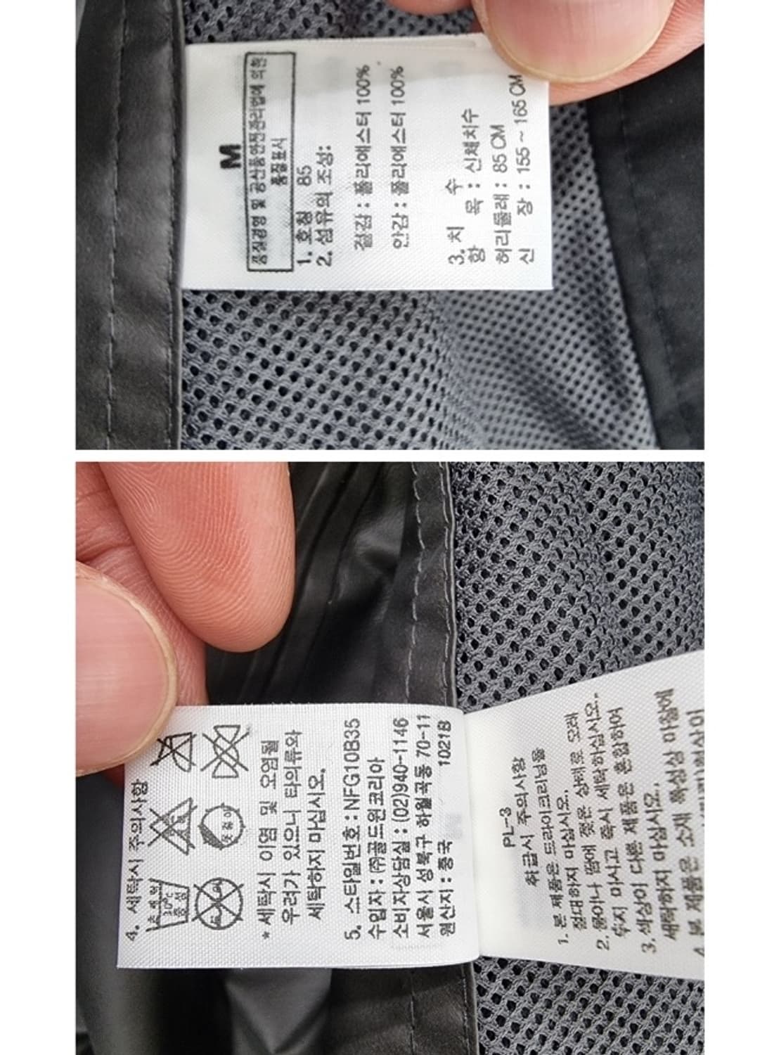 THE NORTH FACE 노스페이스 상품이미지9