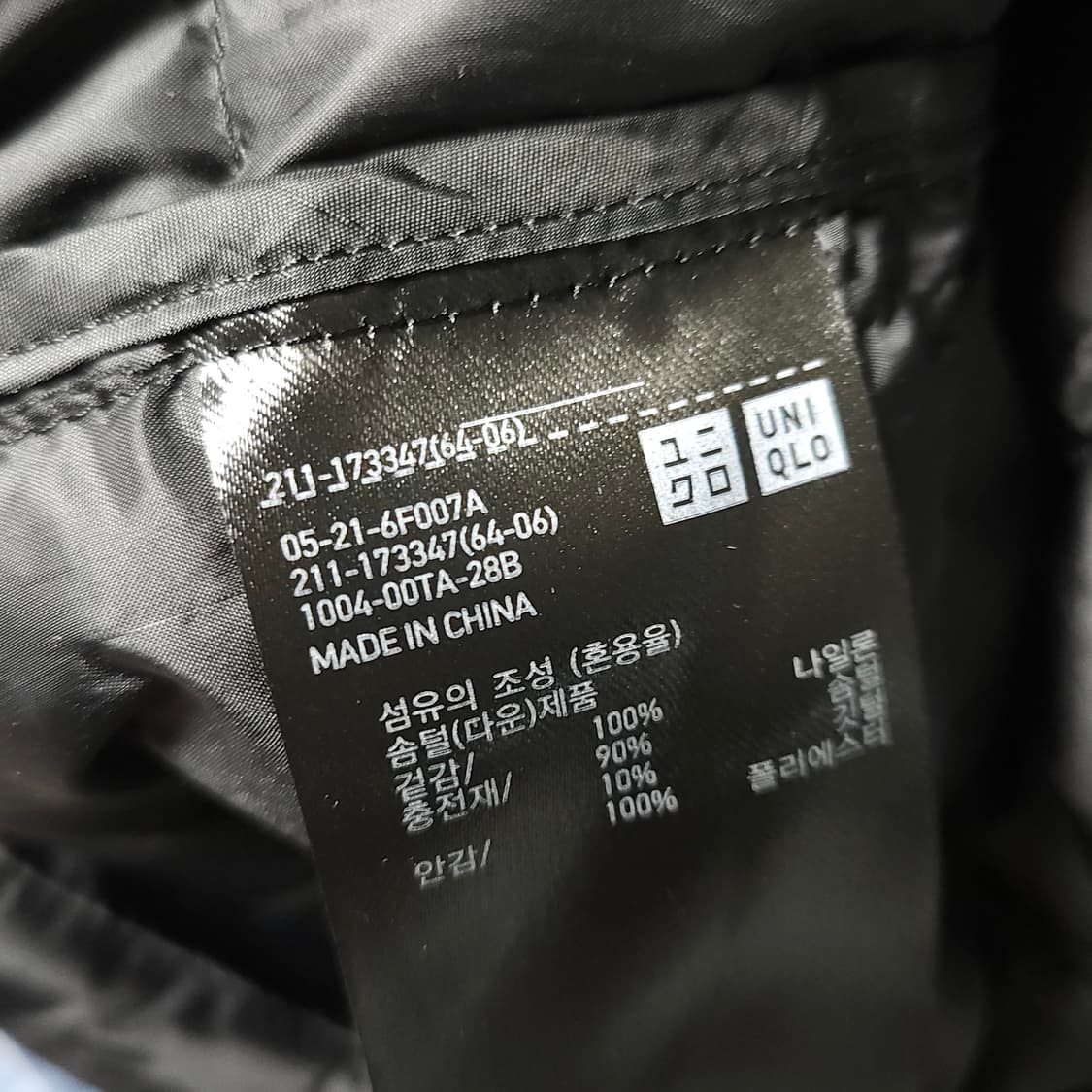 XL ) 유니클로 여성 경량 패딩 상품이미지4
