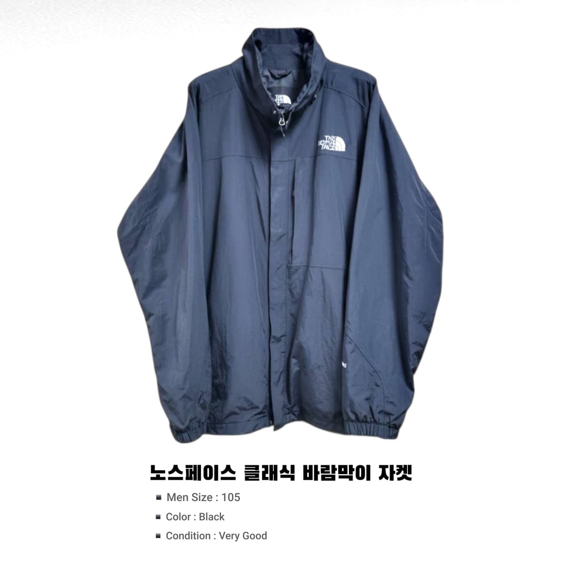 노스페이스 하이벤트 윈드브레이커 바람막이 105 상품이미지4