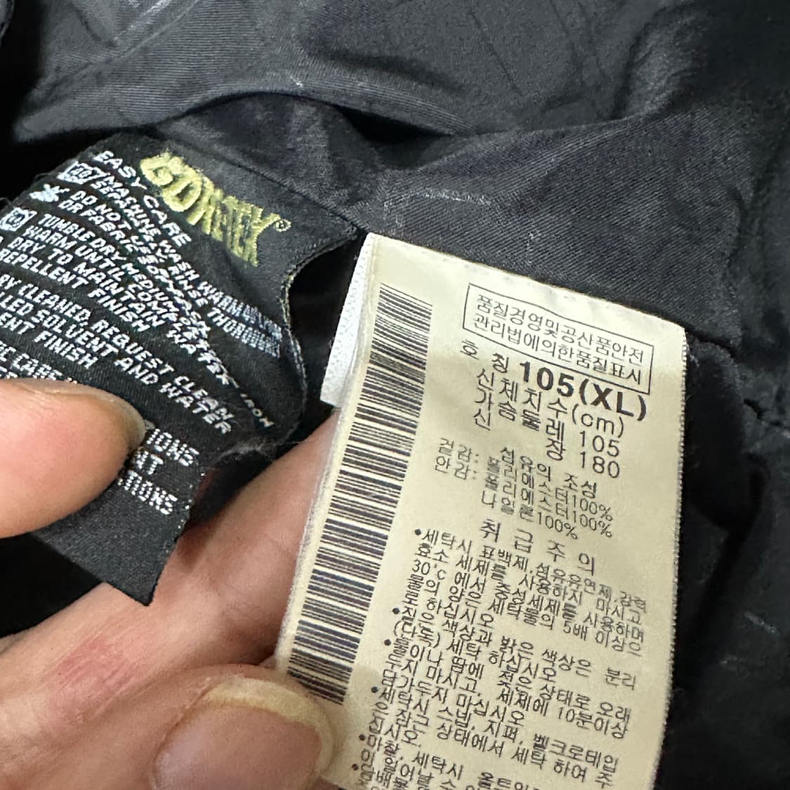 콜롬비아 고어택스 고프코어 자켓 XL 상품이미지5