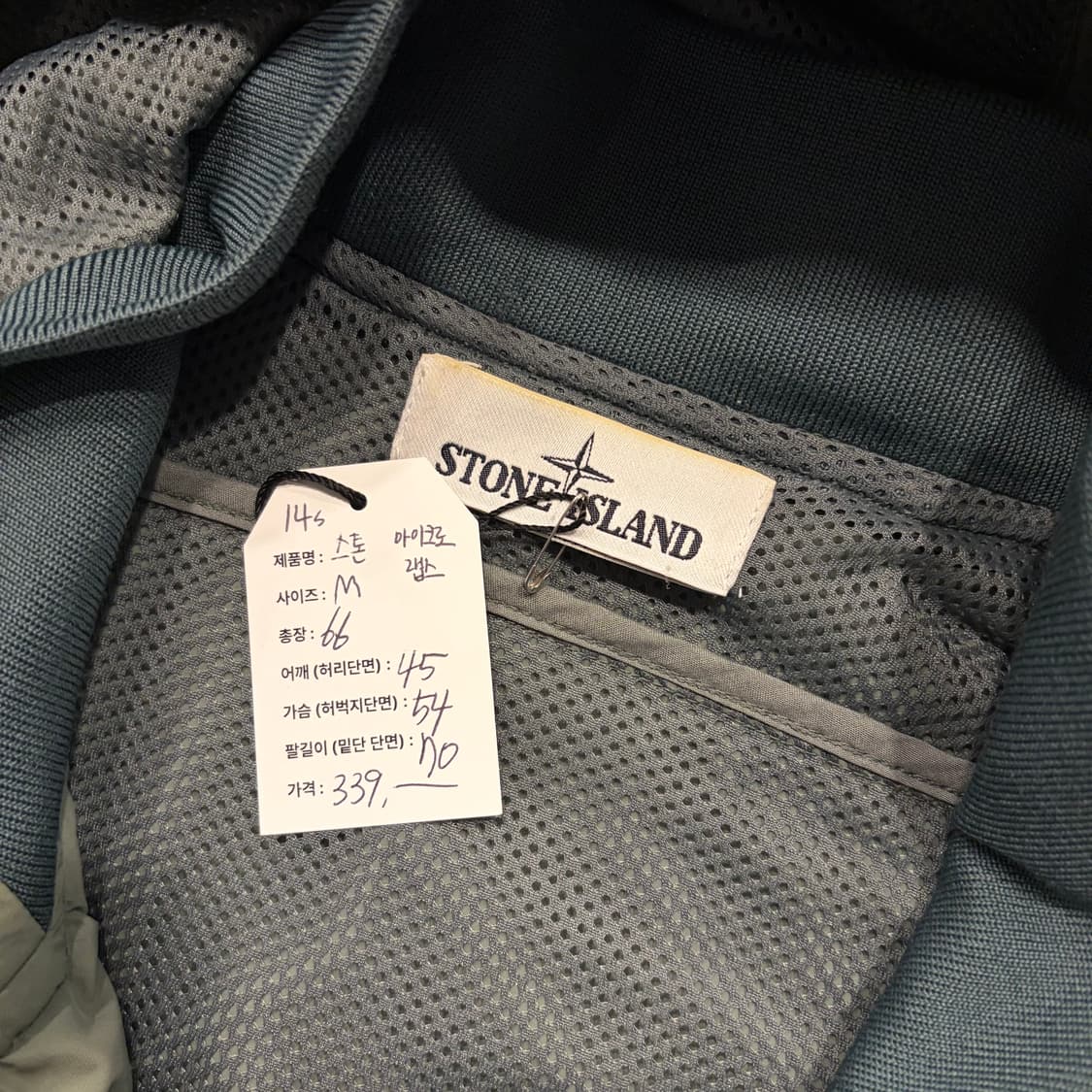 [M] 14s 스톤아일랜드 마이크로 랩스 후드 자켓 카키 그린 D405 상품이미지4