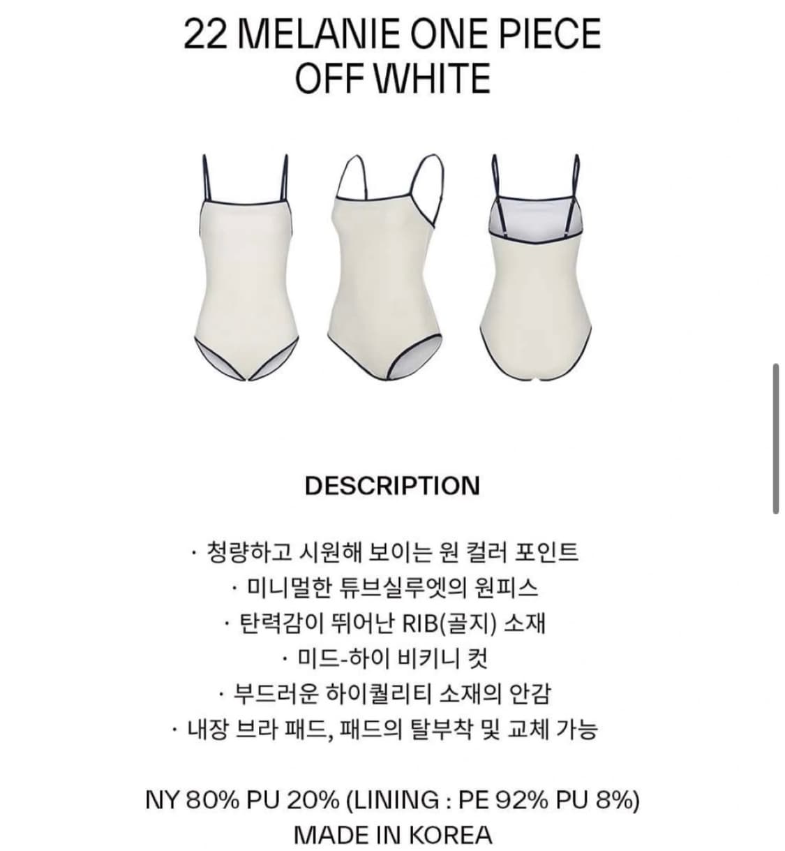 오프닝 수영복  상품이미지3