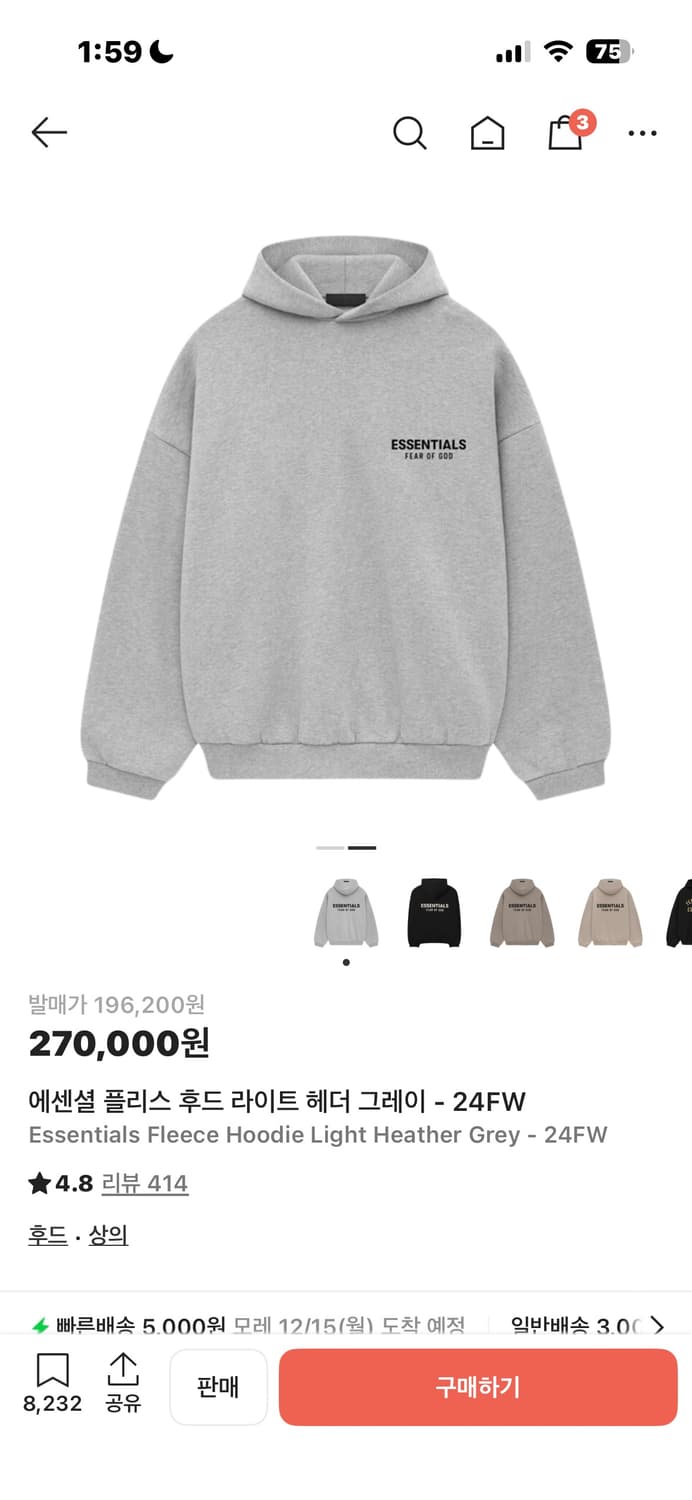 에센셜 후드 상품이미지1