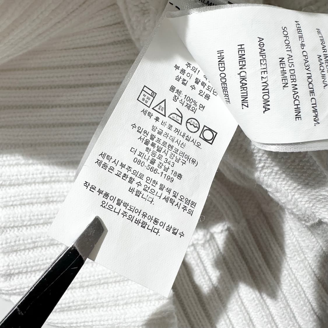 폴로 랄프로렌 케이블 라운드 니트 상품이미지6