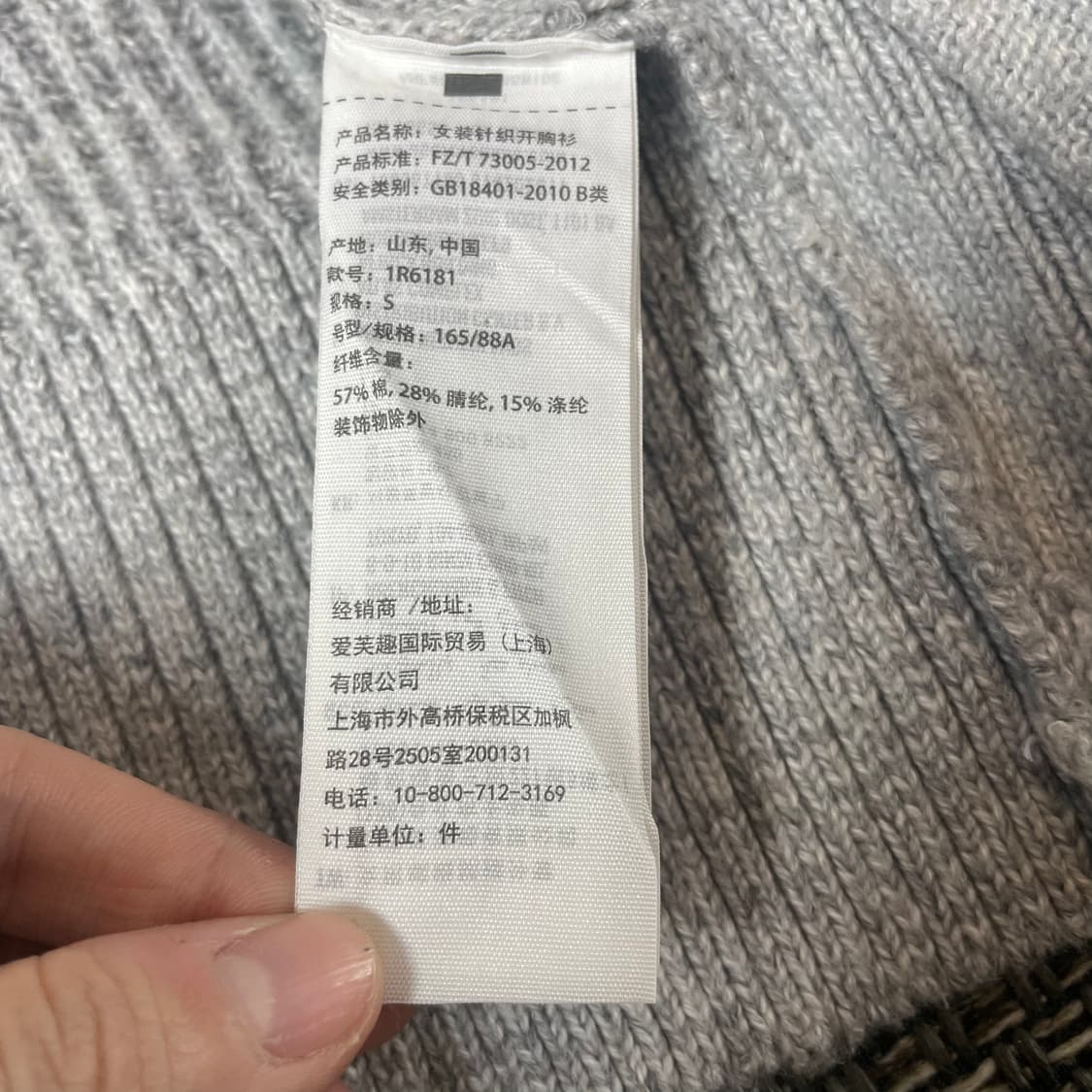 아베크롬비 그레이 숄카라 가디건 S 상품이미지5