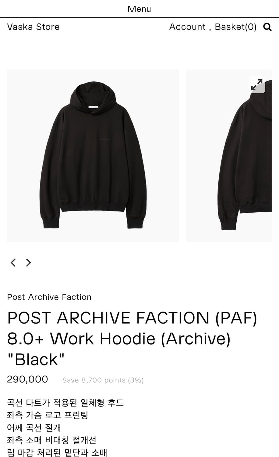 포스트아카이브팩션 paf 워크 후드티 L 상품이미지1