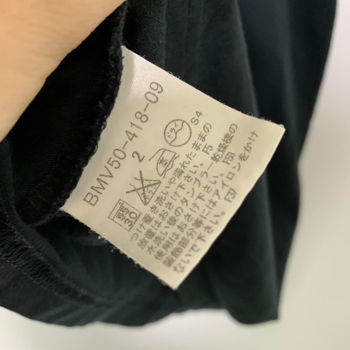 버버리 블랙라벨 라운드넥 프린팅 반팔 티셔츠 블랙 남녀공용 상품이미지6