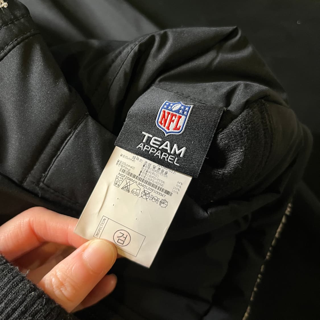 NFL 리버시블 플리스 점퍼 상품이미지9