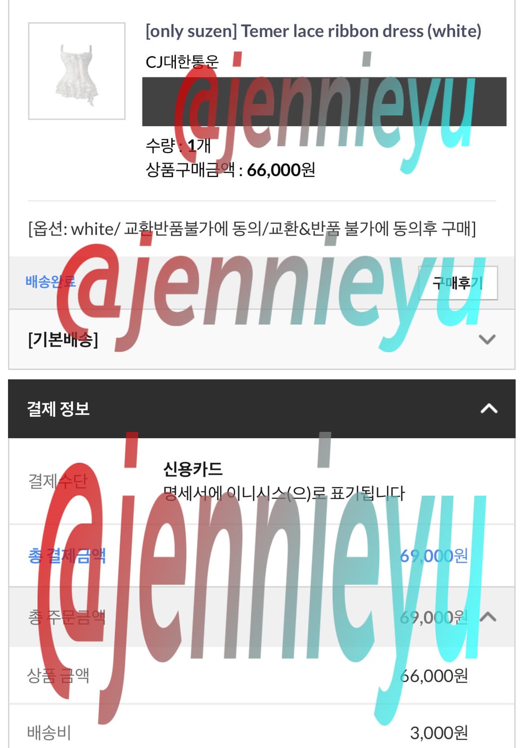 스젠 메이드 원피스(화이트) 새상품 미착용 상품이미지2