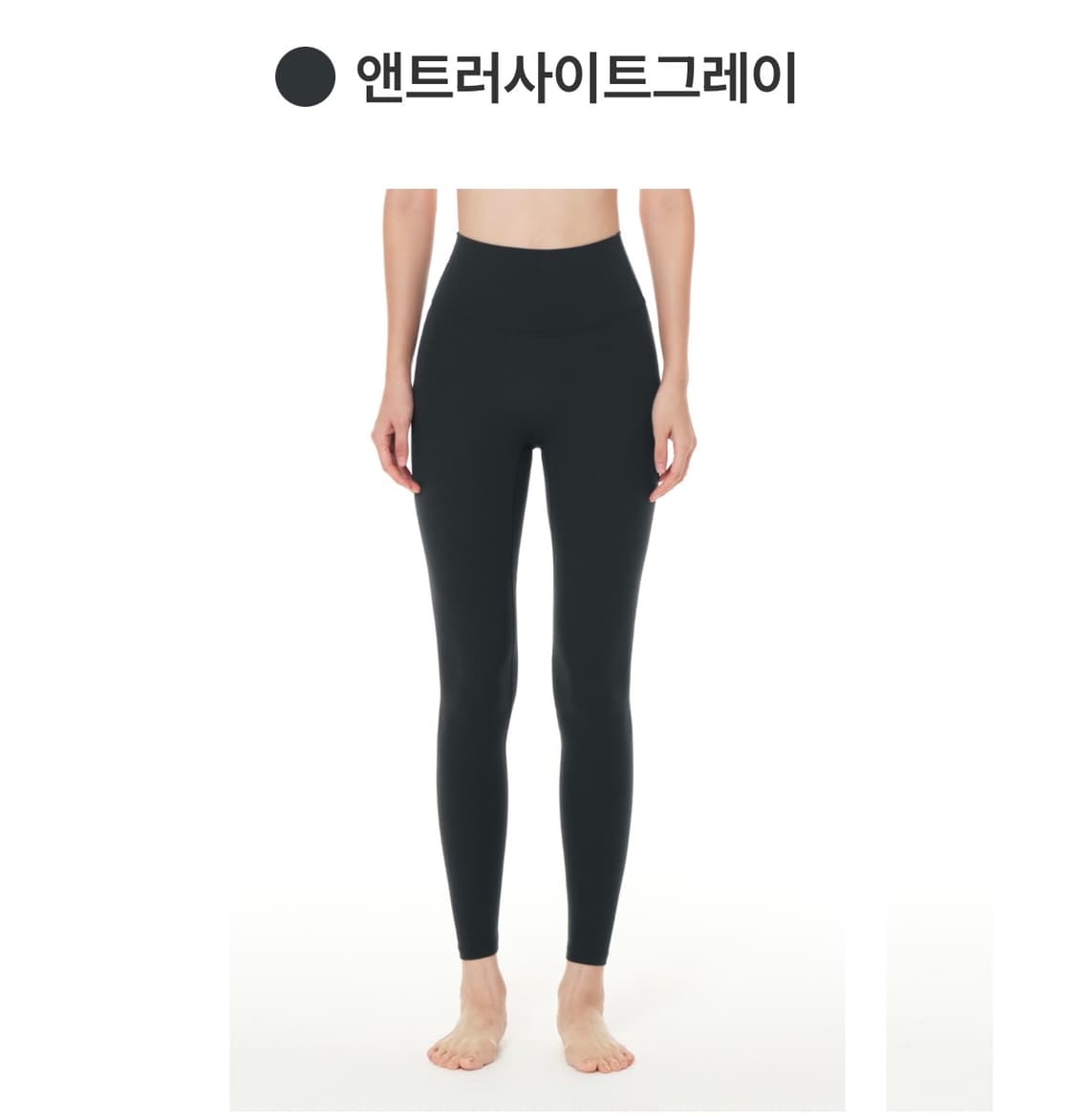 안다르 에어웜 기모 지니 시그니처 레깅스 상품이미지6